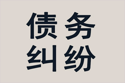 民法典视角下私人借贷合法利率标准